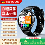 dosmet华为机鸿蒙系统苹果机IOS适用升级传感器血糖血压无创监测手表智能运动健康心率血氧血脂尿酸手环