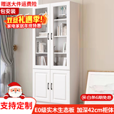汐畔一居【包安装】实木书柜书架组合现代简约带玻璃门书橱储物柜 A款长80cm 不带顶柜-升级42cm柜深