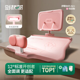 剑桥树12°可调节坐读写坐姿矫正器儿童写字姿势纠正小学生学习写作业防低头阅读书架去手影灯正姿台