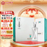 花冠集团 鲁雅香酒 鲁雅香9 鲁雅香型白酒 42度 500ml*6瓶 整箱装热门商品