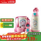 杯具熊（BEDDYBEAR）正品儿童不锈钢保温杯宝宝吸管杯双盖一杯多用幼儿园直饮便携学生 三盖-粉叮当  630ml 免费刻字