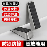 JAJALIN阻门器顶门器旅行卡门防盗酒店宾馆出租屋门阻器不锈钢旅行用品