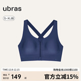ubras中高强度运动文胸女士内衣女无钢圈美背胸罩 藏青紫色 S 
