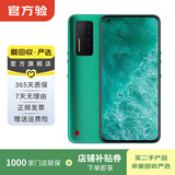 坚果 R2 双模5G 坚果二手手机 国行 颜色随机发货 8G+128G