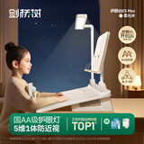 剑桥树12°可调节护眼台灯坐姿矫正器儿童写字姿势纠正器坐读写正姿台小学生写作业防低头 柔光米