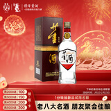 董酒 复刻 白标 董香型白酒 54度 500ml  单瓶装