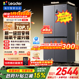 海尔（Haier）冰箱出品统帅560四开门十字对开门双开539升大容量风冷无霜新一级能效变频Leader电冰箱 家电补贴 【海晶灰539升】大容量囤货+干湿分储+黑金净化