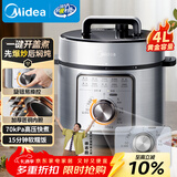美的（Midea）品牌官方电压力锅高压70kPa电饭煲家用3-6人 旋钮操控开盖煮煲汤炖煮小米粥电饭锅MY-E4809