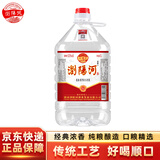 浏阳河柔和3 老酒 浓香型白酒 52度 5L 桶装酒纯粮食散酒泡果酒中秋送礼