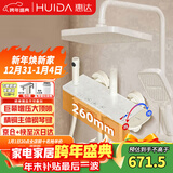 惠达（HUIDA）淋浴花洒全套花洒套装卫浴花洒增压浴室精铜淋浴器家用HE662奶白