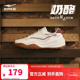 鸿星尔克休闲鞋男鞋夏季新款舒适厚底老爹鞋阿甘鞋时尚运动鞋子跑鞋|奶酪