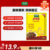 太太乐 鸡精 天天旺 经济实惠 454g