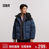 森马（Semir）轻松羽绒系列羽绒服男防水防风冬外套情侣101724113202