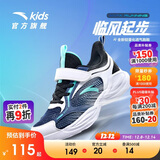安踏儿童运动鞋男童鞋子2025男大童透气跑鞋网眼跑步鞋男A312425520H