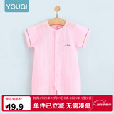 优奇婴儿衣服夏季薄款纯棉短袖连体衣新生儿衣服男女宝宝睡衣哈衣爬服 短袖【荆粉】闭档 59cm
