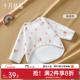 十月结晶婴儿半背衣春秋四季装新生儿A类棉制无骨上衣婴儿服 槟槟粉【四季款】 半背衣 52