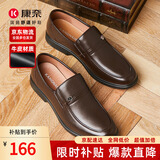 康奈 男鞋牛皮鞋圆头套脚正装男鞋轻质一脚蹬中老年爸爸商务休闲鞋41