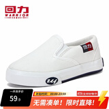 回力童鞋2026秋季新款儿童帆布鞋男童耐磨布鞋女童单鞋宝宝小白鞋 白色（套脚） 35 内长往下拉查看