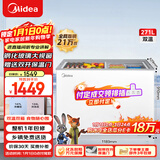 美的（Midea）271L双温双箱家商两用冰柜低霜展示柜雪糕柜大容量冷柜保鲜玻璃门冷藏冷冻两用卧式冰箱BCD-271VMQ