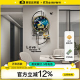 美世达（MEISD）钟表挂钟客厅北欧轻奢家用时尚挂表现代创意简约装饰挂墙个性时钟 带日历款大号:40*75cm(表盘35cm)
