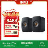 KEF LSX II 电脑桌面音响无线HiFi家用音箱2.0立体声蓝牙电视小音响客厅高保真礼物 补贴 碳黑色