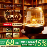 华强北顶配【2026全新首发丨哈曼琉璃八代】大哈曼蓝牙音响华强北音箱无线4代5代柏林之声桌面台式电脑低音炮 【琉璃8代丨三频均衡】黑金Mini版 HIFI音质/空间音频/超长续航