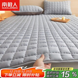 南极人抗菌床垫 四季软垫榻榻米垫子 双人1.5米床
