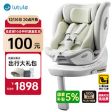 路途乐儿童安全座椅0–12岁全龄i-Size认证婴儿360度途跃pro绿-通风加热