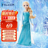 芭比（Barbie）女孩儿童玩具生日礼物公主娃娃-冰雪奇缘1艾莎公主娃娃HLW47