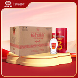 剑南春 精品绵竹头曲 3号 52度 500ml*6瓶  整箱装 浓香型白酒