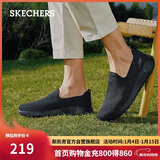 斯凯奇（Skechers）新年礼物男鞋冬季薄款一脚蹬网面健步鞋软底外穿运动休闲鞋54609