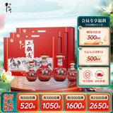 牛栏山 二锅头珍品三十青龙马年清香型白酒 53度 500ml*2+125ml*2整箱装
