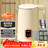 志高（CHIGO）烧水壶1.8L电热水壶保温一体全自动恒温电热水壶家用热水壶自动断电双层防烫TH185B-01B