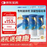 百草园任我行液体钙30*3筒 成人中老年骨质疏松钙片 维生素D3K2柠檬酸钙