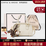CinvaiKrose【赵昭仪同款】包包女包2025新款保龄球包斜挎包生日元旦新年礼物 奶油白Off-White-【送女友老婆女生礼物走心】