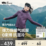 蕉下（beneunder）外套女气绒棉服中暖弹力连帽户外运动秋冬CL231绣球紫L