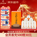 孔府家 府藏儒风 浓香型白酒 52度 500ml*6瓶 整箱装 年货送礼