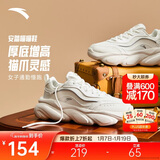 安踏喵喵鞋丨关晓彤同款老爹鞋女鞋秋冬季皮面厚底增高运动休闲小白鞋