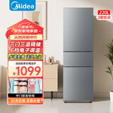 美的（Midea）冰箱239升家用冰箱三门三温三开门风冷无霜271升双变频冰箱一级能效小型家用冰箱补贴20%商用冰箱 美的冰箱 220升 三开门 直冷微霜