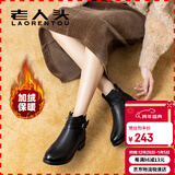 老人头（LAORENTOU）女鞋冬季保暖防滑妈妈棉靴加绒短靴中老年棉鞋 LB51636 黑38