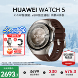 华为（HUAWEI）【咨询享优惠】WATCH 5智能手表鸿蒙AI运动eSIM独立通话X-TAP智感窗体温血氧呼吸监测腕上小艺 46mm木星棕-深棕色素皮复合表带