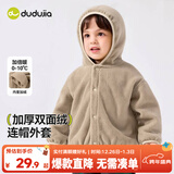 嘟嘟家宝宝连帽外套红色新年加厚冬装男童上衣儿童冬季上衣童装冬款拜年 驼色 130