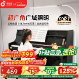 孩视宝全光谱落地灯客厅床头卧室沙发阅读护眼灯家用学习钢琴灯FH709A