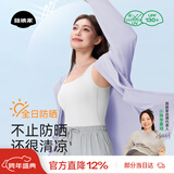 菇娘家防晒衣原纱冰丝透气女户外防紫外线轻薄女外套大码宽松防晒服