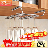 家佰利304不锈钢红酒杯架倒挂高脚杯架子免钉简约创意悬挂杯架 双排红酒杯架