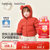巴拉巴拉童装儿童羽绒服宝宝男女童2025冬装新款婴儿外套保暖上衣泡芙羽绒