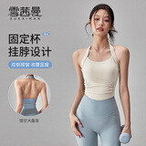 雪茜曼一体式瑜伽服运动内衣女防震聚拢外穿健身普拉提文胸美背挂脖背心