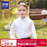 罗蒙女童衬衫长袖白色打底衬衣小学生幼儿园毕业校园服饰演出 蕾丝140