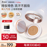 袋鼠妈妈美白养肤气垫防晒隔离遮瑕三合一持妆粉底液控油准孕妇护肤化妆品