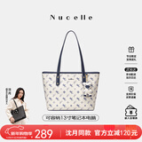 纽芝兰（NUCELLE）沈月同款飞马托特包2025单肩手提大容量上班通勤女包生日元旦礼物